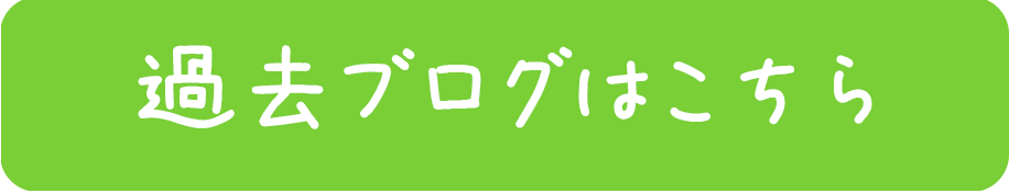 ߋ̃uO